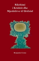 Rikthimi i Krishtit dhe Mjeshtërve të Urtësisë B09RP7JDCC Book Cover