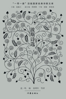 ???? 7521217780 Book Cover