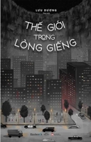 Th? Gi?i Trong Lòng Gi?ng 6044907031 Book Cover