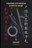 TOGAKURE RYU NINJUTSU - KYOKETSU SHOGE: Book with step-by-step descriptions of Kyoketsu Shoge techniques from Togakure Ryu Ninjutsu. (Bujinkan Ninjutsu Books) B0CP2JTTFB Book Cover