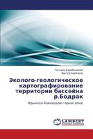 Эколого-геологическое картографирование территории бассейна р.Бодрак: (Крымско-Кавказская горная зона) 384435042X Book Cover