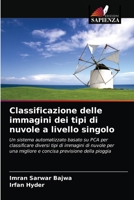 Classificazione delle immagini dei tipi di nuvole a livello singolo 6203323322 Book Cover