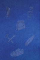 Cobalt Miracle: The Realm of Safanad B0F54MV532 Book Cover