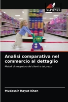 Analisi comparativa nel commercio al dettaglio 6202825146 Book Cover
