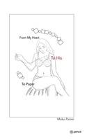 From My Heart, to His, to Paper 935458831X Book Cover