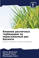 ??????? ????????? ... (Russian Edition) 6206432068 Book Cover