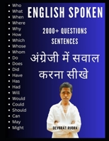 2000+ Questions Sentences English Spoken Book For Beginners B0C1J1WPML Book Cover