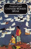 Chinese Women Speak (Traveller's) 0712604561 Book Cover