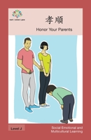 : Honor Your Parents 1640401091 Book Cover