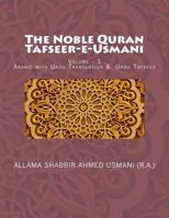 The Noble Quran - Tafseer-E-Usmani - Volume - 1: Arabic with Urdu Translation & Urdu Tafseer 1541196678 Book Cover