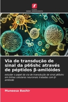 Via de transdução de sinal da p66shc através de péptidos β-amilóides: estudar o papel da via de transdução de sinal p66shc em linhas celulares neuronais tratadas com β-amiloide B0CGL51SNN Book Cover