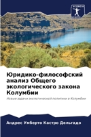 ???????-??????????? ?????? ?????? ?????????????? ?????? ????????: ????? ?????? ????????????? ???????? ? ???????? (Russian Edition) B0CJLWFG4Q Book Cover