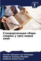 ?????????????? ????? ?????? ? ???? ????? k 6207903269 Book Cover