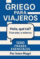 Griego para Viajeros: 1200 Frases Esenciales (Spanish Edition) B0FP5692J6 Book Cover