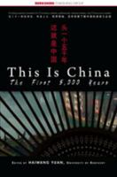 This Is China: The First 5,000 Years (This World of Ours) 193378220X Book Cover