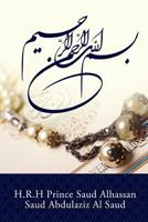 In The Name Of God The Most Gracious The Most Merciful 1105957683 Book Cover
