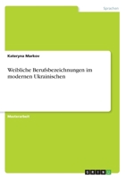 Weibliche Berufsbezeichnungen im modernen Ukrainischen 3346339076 Book Cover