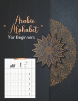 Arabic Alphabet For Beginners: Learn How to Write the Arabic Alphabet - Quick & Easy Guide B08B33T4NT Book Cover