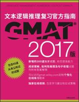 The Official Guide for GMAT? Verbal Review with Online Question Bank and Exclusive Video 1119292417 Book Cover