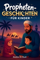 Die 35 schönsten Prophetengeschichten für Kinder: 35 kindgerechte Geschichten aus dem Islam zum Vorlesen zu Ramadan oder als Gute-Nacht-Geschichten - ... Bücher - Islam Way) (German Edition) 3989293540 Book Cover