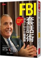 Advanced Interviewing Techniques: Proven Strategies for Law Enforcement, Military, and Security Personnel（fourth Edition） 626764863X Book Cover