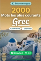 2000 Mots les Plus Courants en Grec pour Débutant: Vocabulaire de fréquence en Grec — traductions, exemples, A1-A2 (French Edition) B0HBX4KNBY Book Cover