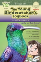 The Young Birdwatcher´s Logbook. Bilingual English - Chinese Pinyin Journal 1714039064 Book Cover
