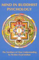 Mind in Buddhist Psychology: the Necklace of Clear Understanding 0913546062 Book Cover