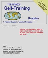 Translator Self-Training--Russian: A Practical Course in Technical Translation (Translators Self-Training) 1887563725 Book Cover