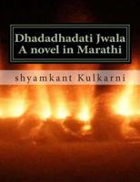 Dhadadhadati Jwala: Flaring Flame 1479370703 Book Cover