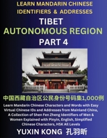 Tibet Autonomous Region of China (Part 4): Learn Mandarin Chinese Characters and Words with Easy Virtual Chinese IDs and Addresses from Mainland ... with Pinyin, English, Simplified Characters, B0CMC3TT22 Book Cover