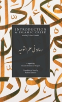 Introduction to Islamic Creed (Bajuri's Epistle) (HB) B0F4Y1FX8F Book Cover