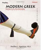 Modern Greek Workbook 0932416543 Book Cover