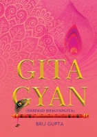 Shrimad Bhagvadgita Gyan 163640216X Book Cover