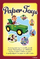 Paper Toys 3848003139 Book Cover