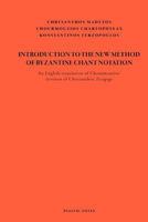 Introduction to the New Method of Byzantine Chant Notation: An English translation of Chourmouzios' revision of Chrysanthos' Eisagoge 1475083114 Book Cover