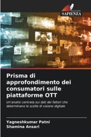 Prisma di approfondimento dei consumatori sulle piattaforme OTT 6209690467 Book Cover