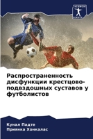 ?????????????????? ?????????? ????????&# 6207615174 Book Cover