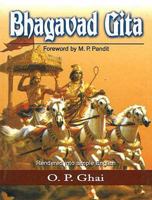 Bhagavad Gita 8120725387 Book Cover