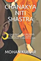 CHANAKYA NITI SHASTRA: Das beste Buch, um in Wirtschaft, Politik, Krieg und in jedem Lebensabschnitt erfolgreich zu sein. (Ancient Indian Esoteric Science) B095GNPFF5 Book Cover