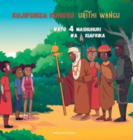 Kujifunza kuhusu urithi wangu: Watu 4 mashuhuri wa Kiafrika 2493538277 Book Cover