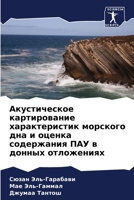 ???????????? ???????????? ????????????&# 6206662985 Book Cover