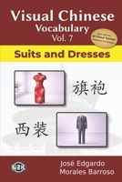 Visual Chinese Vocabulary Vol. 7: Suits and Dresses (Visual Chinese Vocabulary – Second Edition) B0H2MRKHWL Book Cover