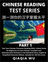 Mandarin Chinese Reading Test Series (Part 1): A Book Series for Beginners to Fast Learn Reading Chinese Characters, Words, Phrases, Easy Sentences, Suitable for HSK All Levels B0CFZMYDR3 Book Cover