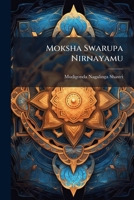 Moksha Swarupa Nirnayamu 117934507X Book Cover
