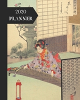 2020 Planner: Japanese Themed: Pretty Classic Vintage Cover: Monthly & Weekly Planner Calendar With Dot Grid Pages: Great Gift For Language Learner & Japanese Culture Lovers 1671360664 Book Cover