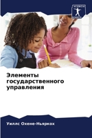 ???????? ???????????????? ?????????? 6206590941 Book Cover