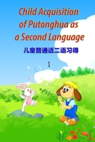 Child Acquisition of Putonghua as a Second Language: 儿童普通话二语习得 B0CCZSYB83 Book Cover