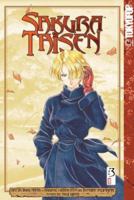 Sakura Taisen 1595329447 Book Cover