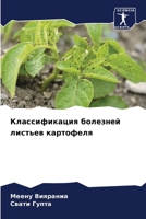????????????? ???????? ... (Russian Edition) 6207858832 Book Cover